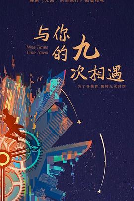 动漫
<!-- 底部堆砌词和泛链接 -->
<div class=